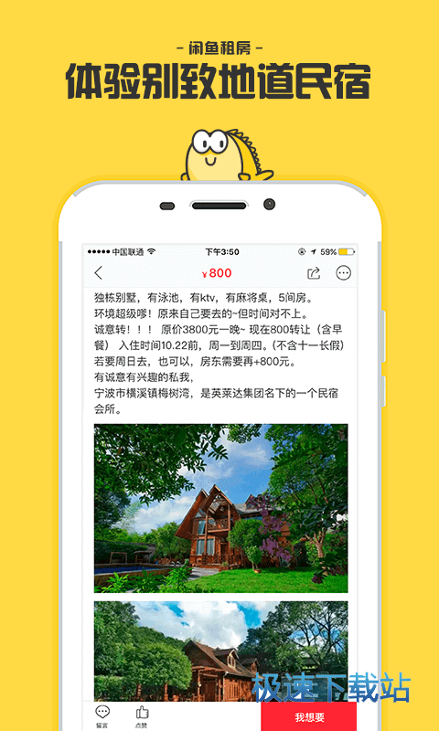 若不出现意外，明年开始，二手房或者面对这三个结局，很扎心