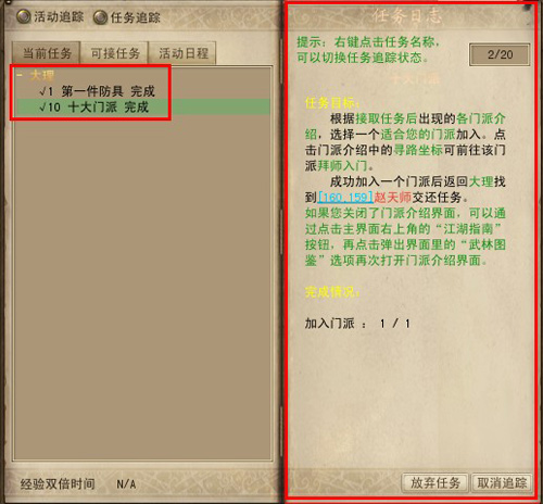 收入暴跌生活拮据，前曼城后卫门迪拍卖世界杯冠军奖杯复制品