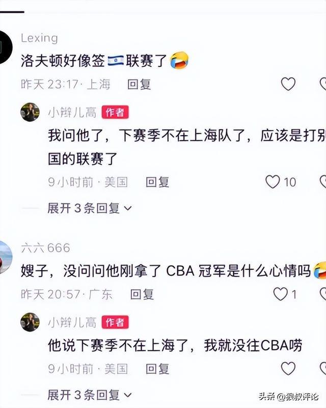 一文读懂世界杯32强：亚足联2队出线！阿根廷葡萄牙会师决赛？