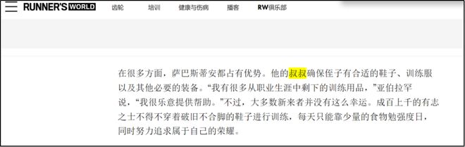 男篮21人集训名单引热议!媒体人集体点评:张镇麟缺席最令人意外