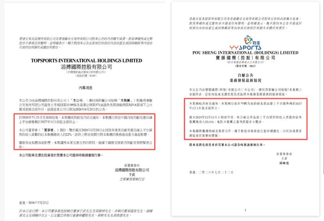 含金量拉满?世界杯4强全是前冠军得主!36年盛景再现,史上第3次