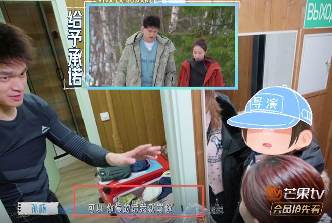 津门虎刚输给铜梁龙，就要收到足协罚单，于根伟染红将被停赛