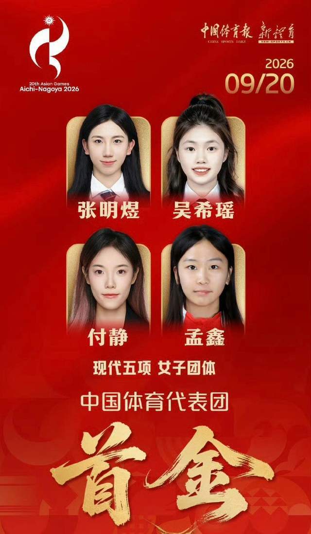 尘埃落定！胡金秋加盟上海悬念揭晓，CBA官宣