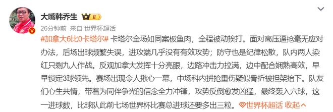 致命失误低头沮丧！30岁王思雨力竭不该背锅 宫导弃用FMVP令人费解
