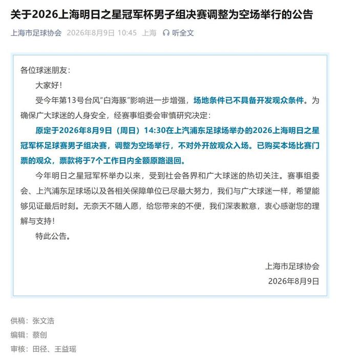 小兹维列夫横扫弗里茨终结七连败，温网一夜喜迎四位创历史人物