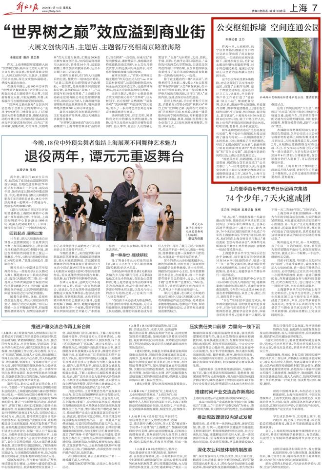 多方大交易达成!沃特森加盟骑士将签4年8800万 斯特鲁斯前往快船
