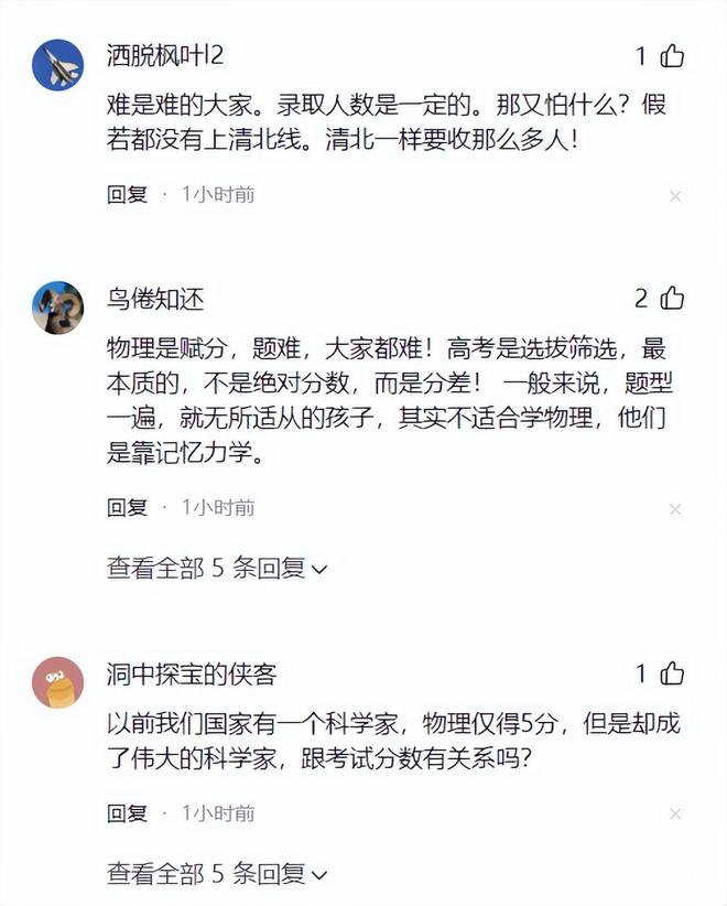 官媒：突尼斯主帅拉穆齐下课，原沙特主帅勒纳尔带队踢世界杯