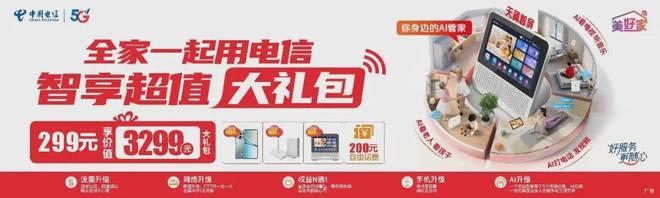 人社部发布动向!9月30日截止!不涨养老金却关系未来退休待遇