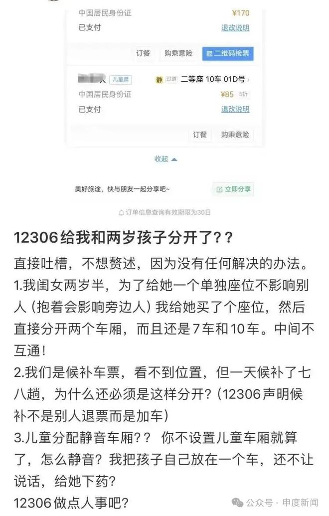 全世界都没想到，伊朗没打赢翻身仗，却替中国废掉美国最狠王牌