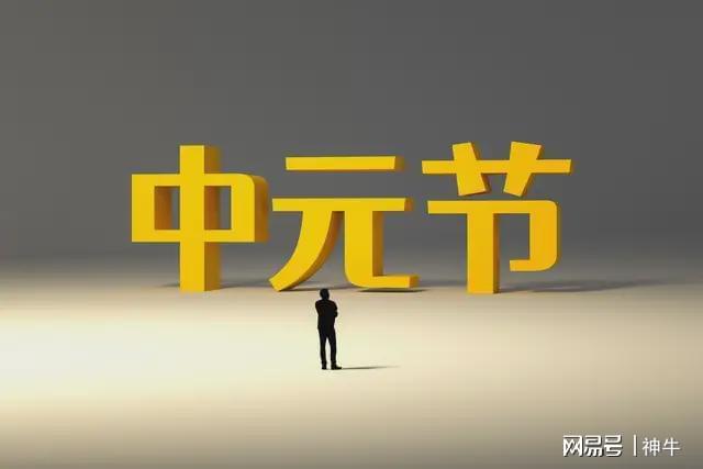 四次出战世界杯1/4决赛,梅西成为历史第四人