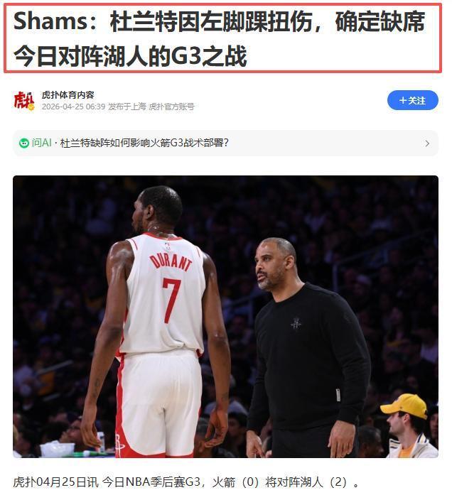 跌宕十分钟大逆转！山东泰山2‑1战胜天津，刘洋头球追平，克雷桑补时绝杀，唐田主场首秀告捷，上任豪取两连胜
