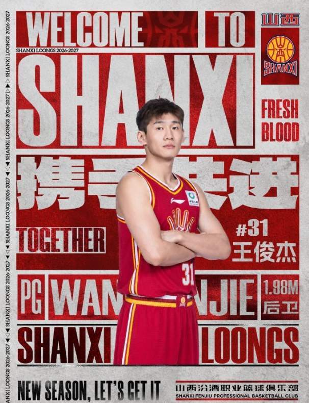 知名歌手广东开演唱会,突然坐地上,称“太热没风,有点晕”!深圳天气最新提醒