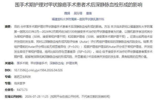 女乒六连冠有四大收获！补偿男乒失意，王曼昱终正名，王励勤安心