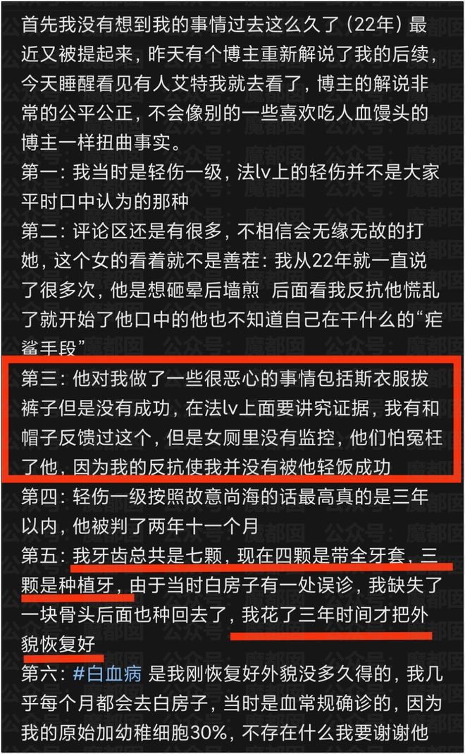 巴斯托尼染红,奥古斯托一剑封喉,十人国米1