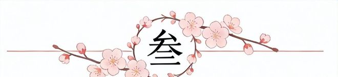 【观察】野百合也有春天！“小人物”点燃“大球市”