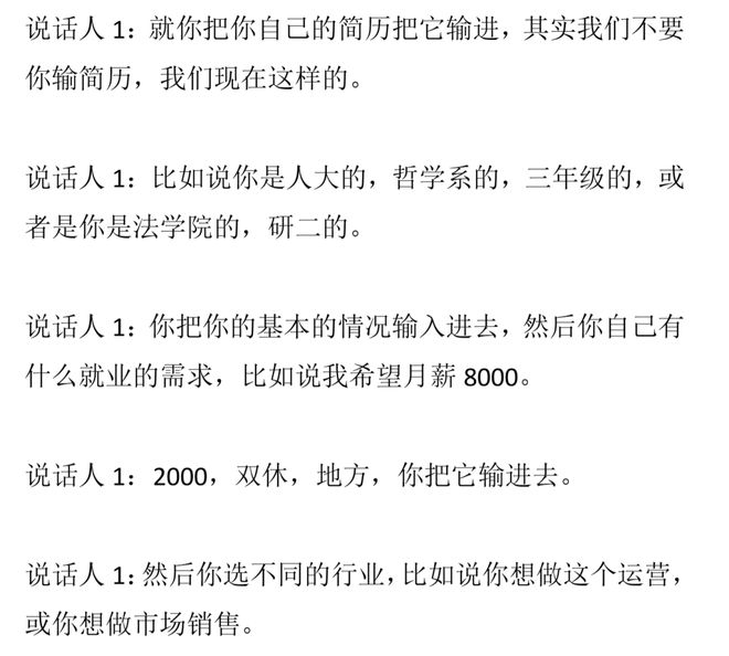 张帅冲击混双首个决赛力求突破,萨巴伦卡被打趣中了订婚魔咒