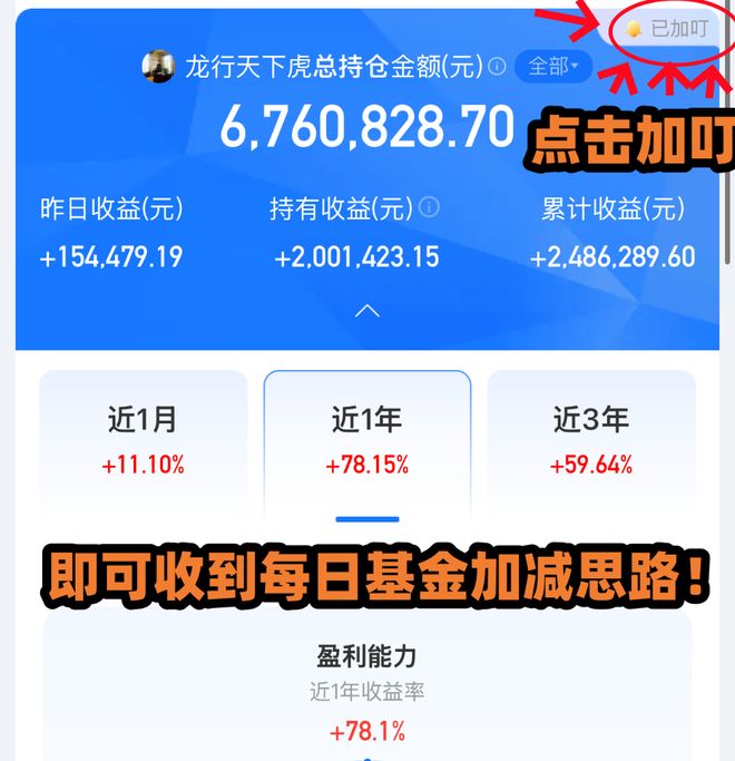 阿根廷队蒙铁尔再染黄将停赛，瑞士队扎卡等3人身背黄牌