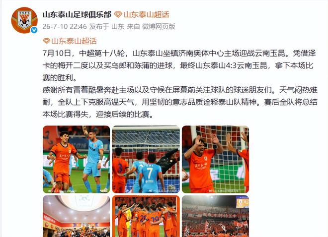 夏联在勇士表现不错,但无人问津的公牛次轮秀还是将转战日本联赛
