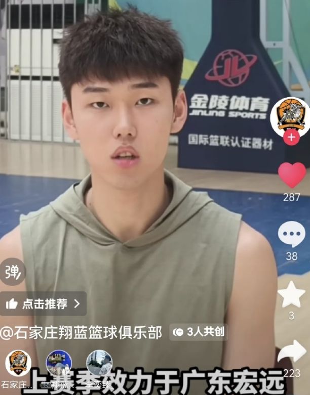 18轮下来!成都领先14分 约翰能中超执教首秀夺冠吗?