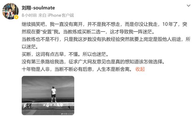 官方!增补徐昕赵嘉义进男篮短训营 增补李雨汧进女篮集训队