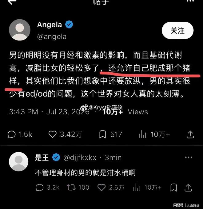从非洲志愿者到大满贯决赛，诺斯科娃的善良终于在温网开花结果