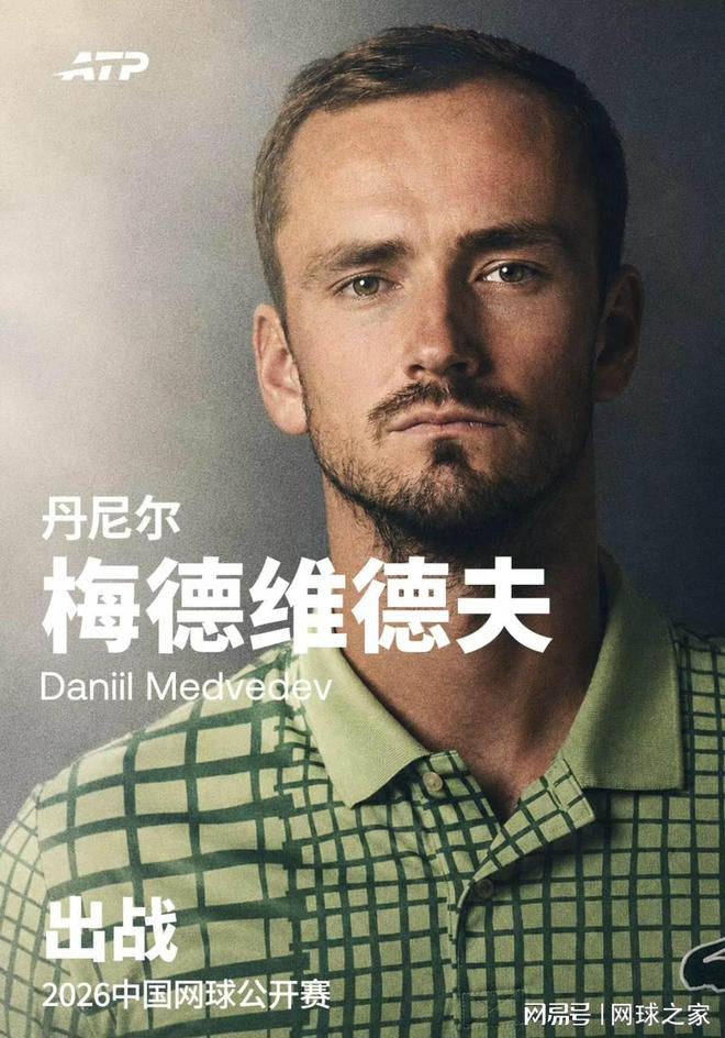 河村勇辉不打!渡边雄太豪言:这支日本队完全可以击败中国男篮