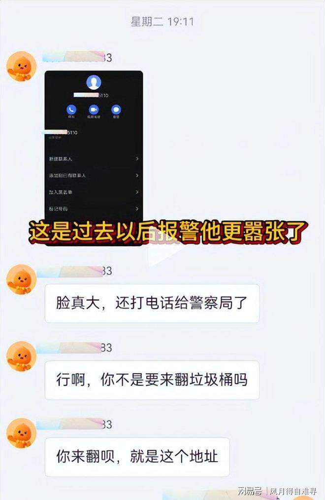 紫薇遇宵禁迪米输抢十小野兔完败，小钢炮终结伊埃拉，四金花赢球