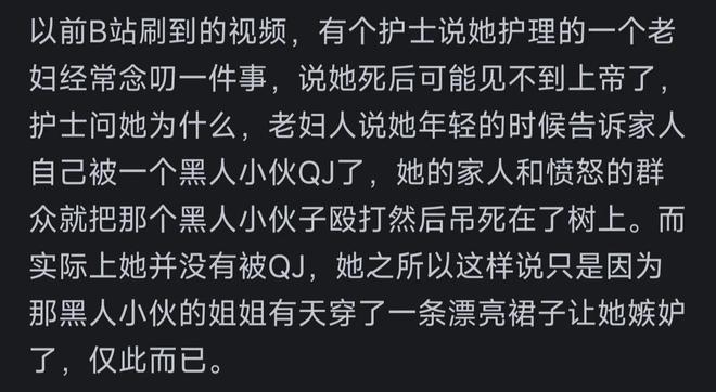 欧足联、亚足联等机构联名发文，批国际足联“欺骗行为破坏信任”