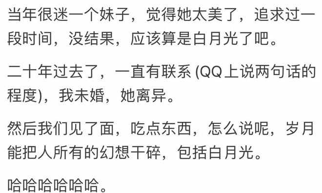 官方：米兰新赛季将佩戴“6号永恒”臂章致敬巴雷西