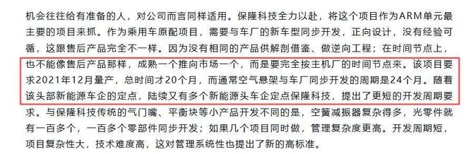8月24日，2026年养老金调整通知公布了吗？社保方面有什么新变化