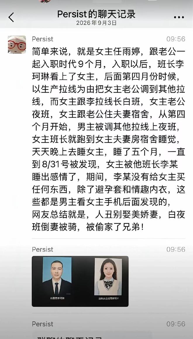 中国造“路虎卫士”首秀，路虎来了都犯迷糊！