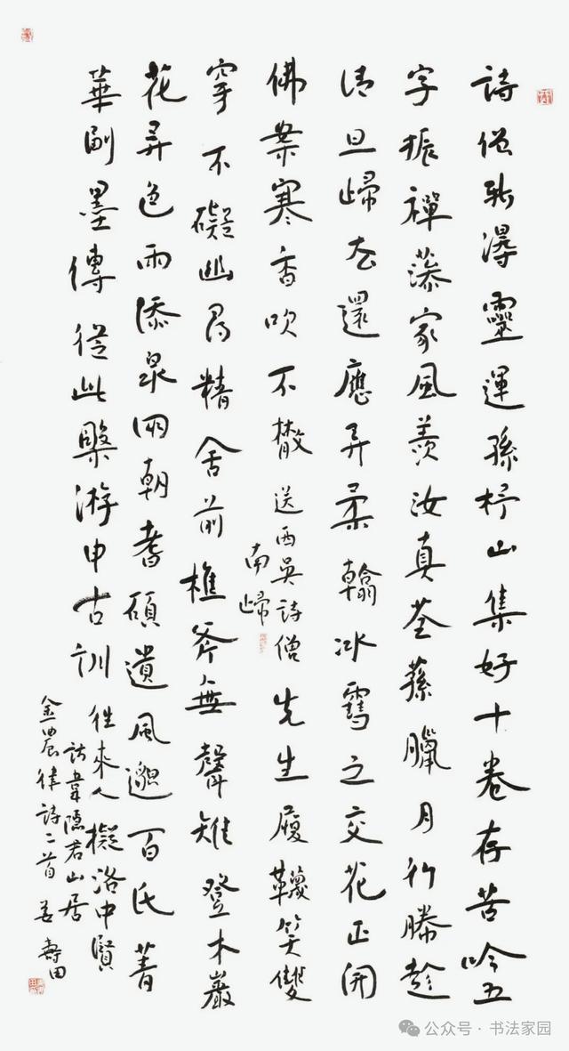 拒绝重返广东队！徐昕完成重磅签约，朱芳雨损失惨重！