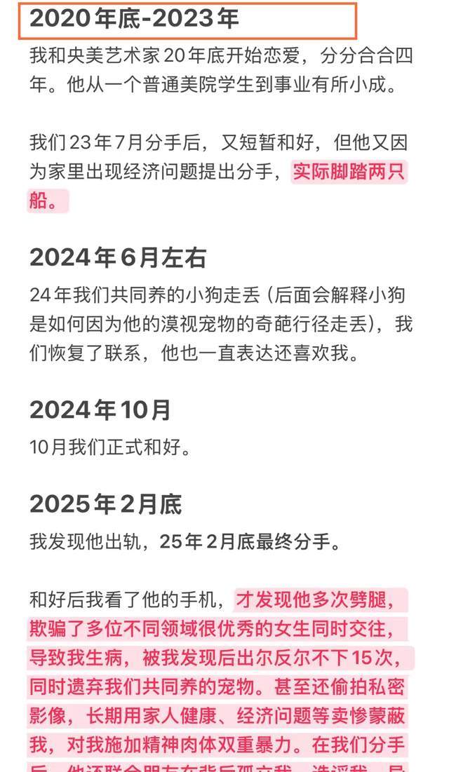 交管12123提醒：这几种交通违法已调整，不再直接扣分