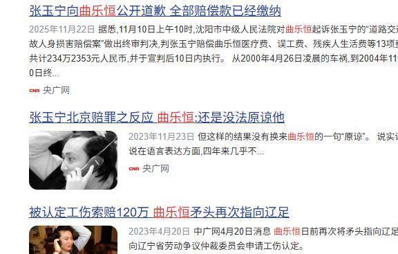 广东队上赛季投资额第二，超过上海队，难怪朱芳雨对成绩不满