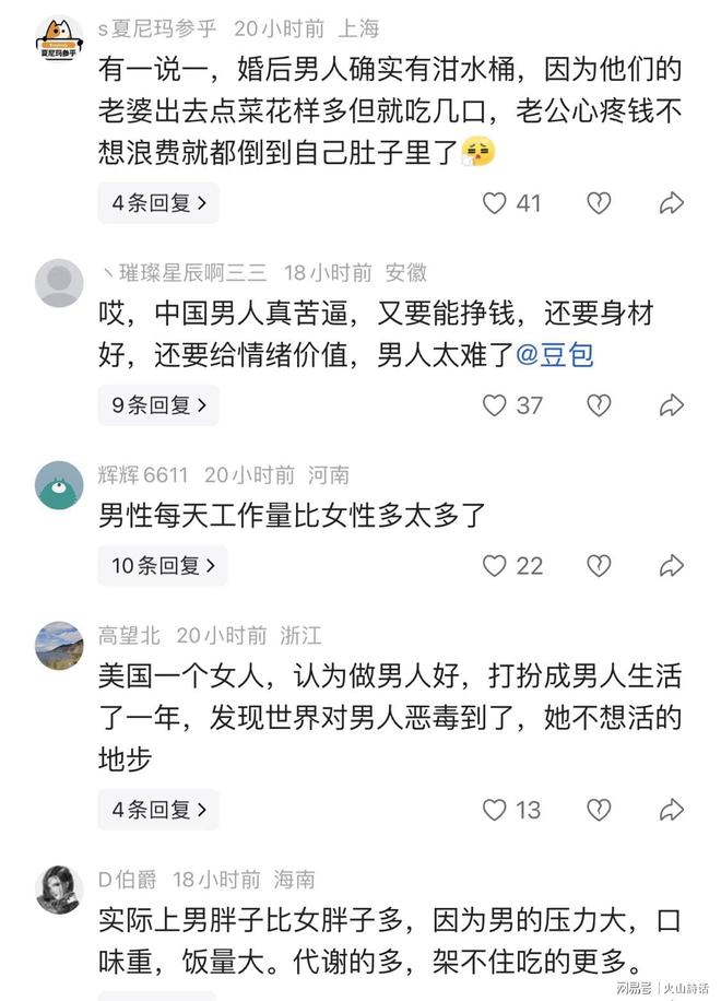 从非洲志愿者到大满贯决赛，诺斯科娃的善良终于在温网开花结果