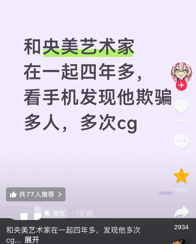 四川升学宴悲剧升级!不少村民主动把女儿墙敲掉,更换成结实的不锈钢栏杆