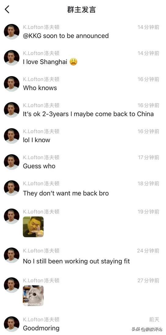 一文读懂世界杯32强：亚足联2队出线！阿根廷葡萄牙会师决赛？