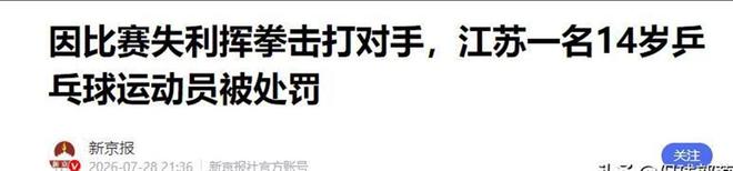 利物浦签下了一名世界顶级球员，他不可思议