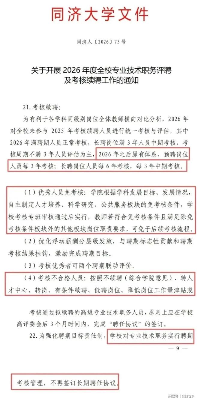 莫兰特加盟开拓者改穿1号！生涯首次告别12号 力争找回全明星水准