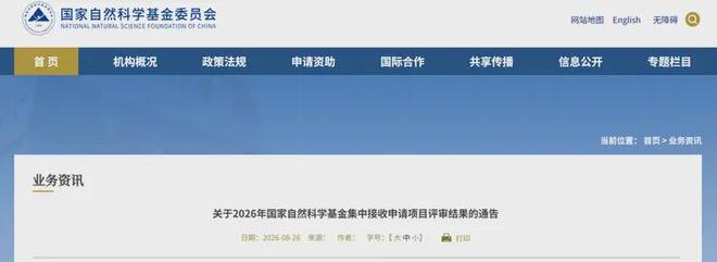 名记:字母哥若加盟愿续约绿军或热火 若交易失败布朗恐申请交易