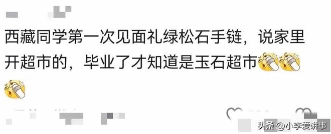 罗湖海关在一男性旅客的行李、烟盒及裤子口袋多处发现藏匿的活体甲虫,共计8只