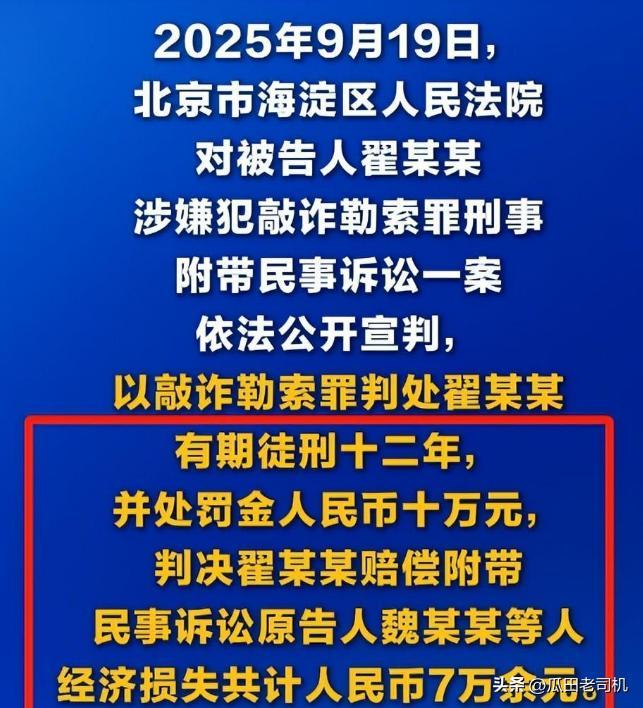 梅里达夺冠排名攀升！塔拉鲁德或将成为中国选手主要对手