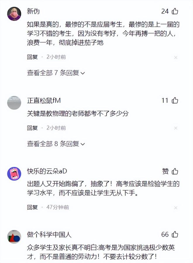 官媒：突尼斯主帅拉穆齐下课，原沙特主帅勒纳尔带队踢世界杯