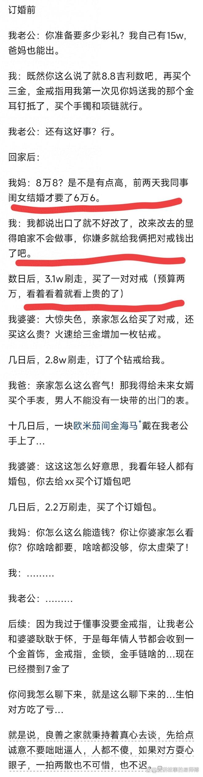 小米18 Fold初上手,预算够的抓紧上车