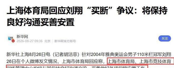 随着上海男篮夺冠本赛季最终排名出炉！北京第4、广东第5，山东第7，辽宁第10，四川全败排在第20