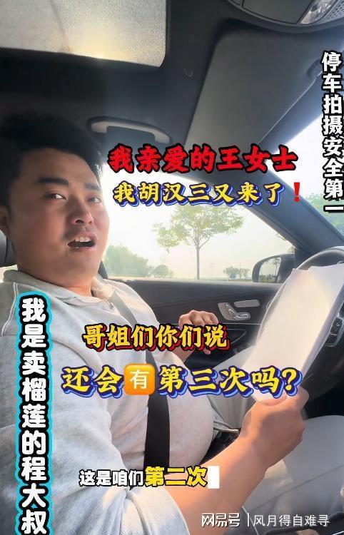 紫薇遇宵禁迪米输抢十小野兔完败，小钢炮终结伊埃拉，四金花赢球