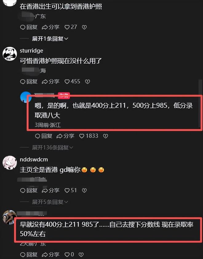 告别百万年薪,华为“天才少年”宁博宇:要去瑞典做博士后