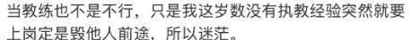 随着上海男篮夺冠本赛季最终排名出炉！北京第4、广东第5，山东第7，辽宁第10，四川全败排在第20