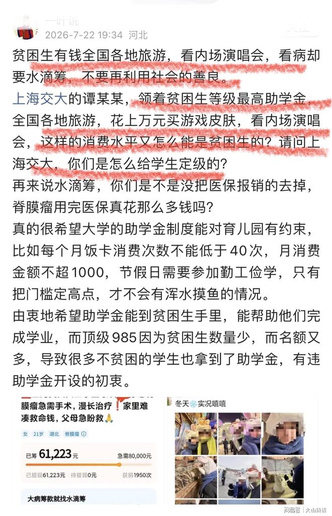 高尔夫密会！追梦暗中推进勇士招募大计！