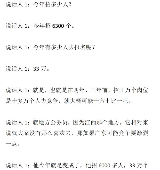 张帅冲击混双首个决赛力求突破,萨巴伦卡被打趣中了订婚魔咒